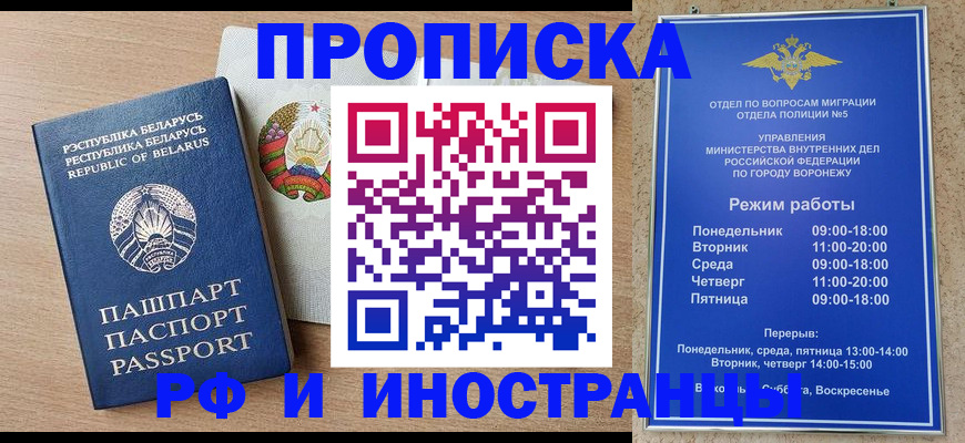 пропишу в квартире в Карабулаке