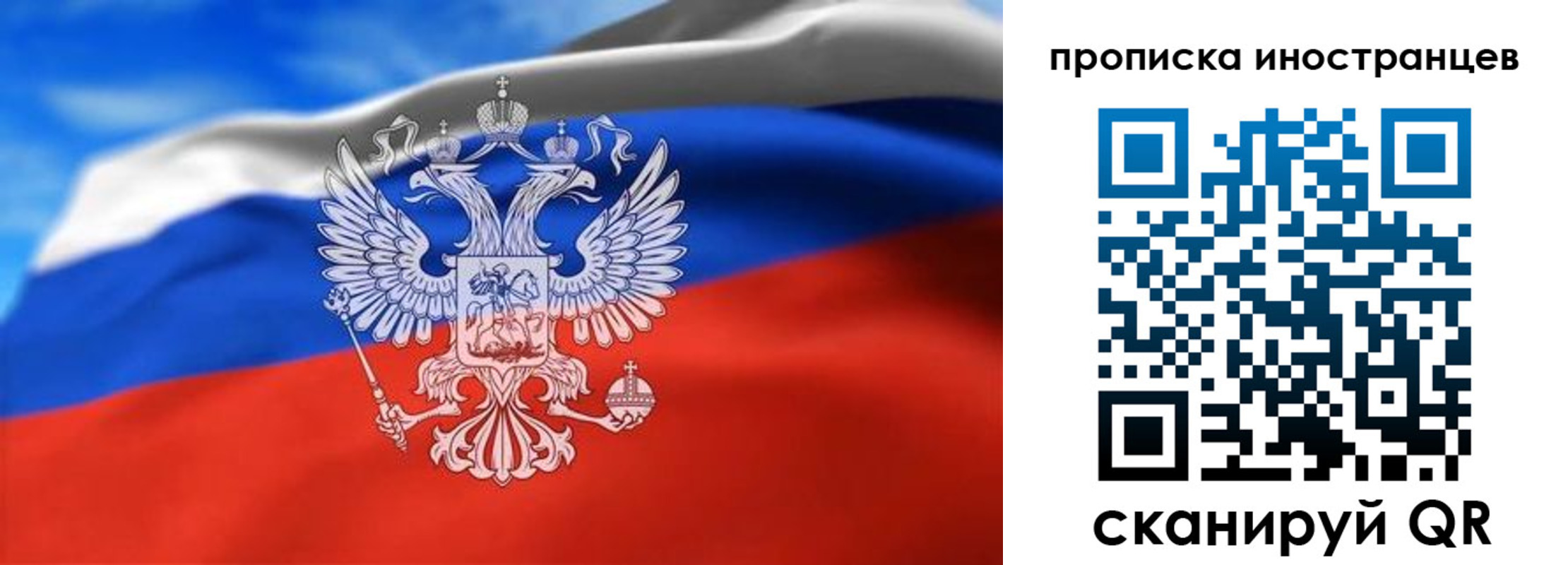 прописка паспорт в Карабулаке