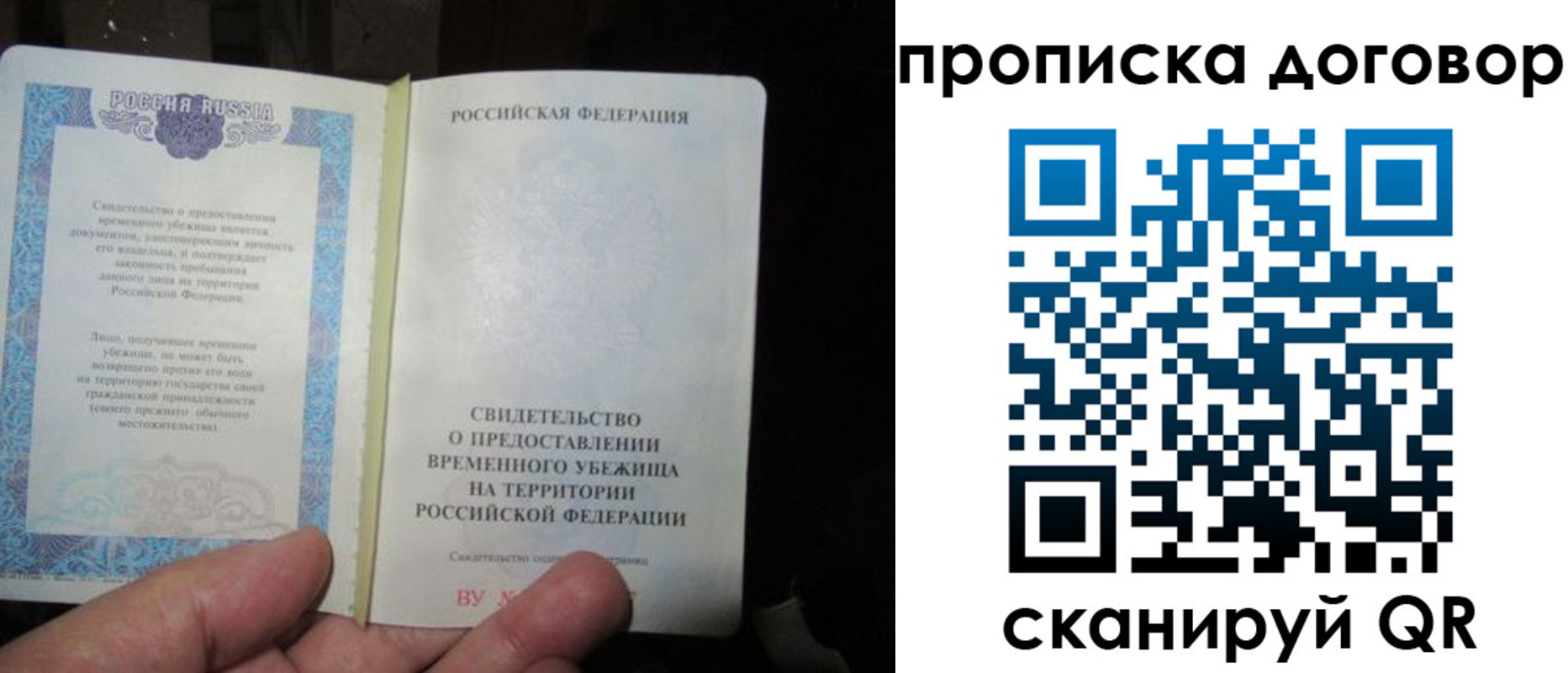 временная регистрация для школы в Карабулаке