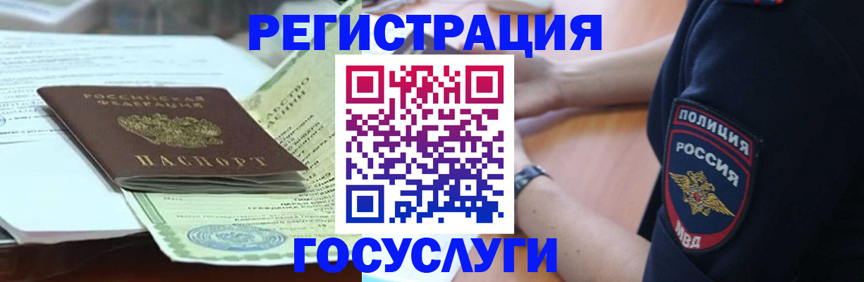 купить прописку в Карабулаке